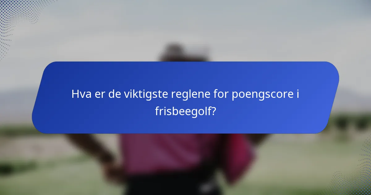 Hva er de viktigste reglene for poengscore i frisbeegolf?