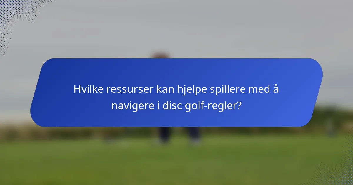 Hvilke ressurser kan hjelpe spillere med å navigere i disc golf-regler?